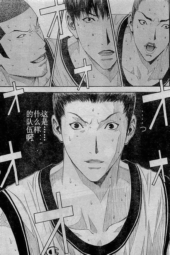 灌篮少年3韩漫全集-第69话无删减无遮挡章节图片 