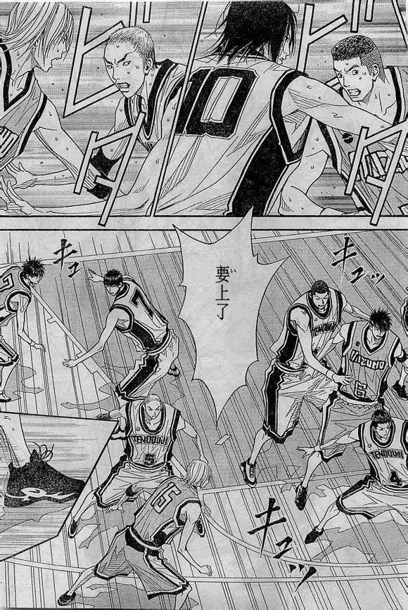 灌篮少年3韩漫全集-第70话无删减无遮挡章节图片 