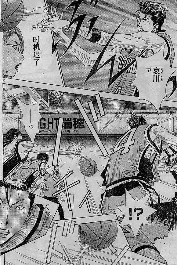 灌篮少年3韩漫全集-第70话无删减无遮挡章节图片 