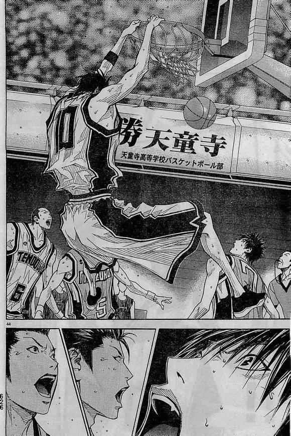 灌篮少年3韩漫全集-第70话无删减无遮挡章节图片 