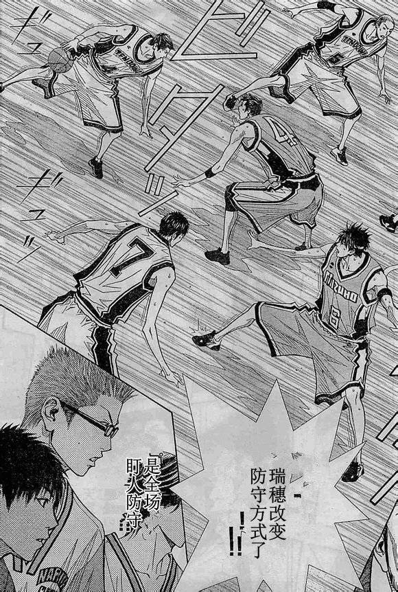 灌篮少年3韩漫全集-第70话无删减无遮挡章节图片 