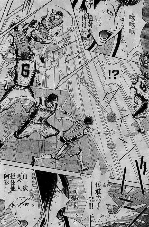 灌篮少年3韩漫全集-第71话无删减无遮挡章节图片 