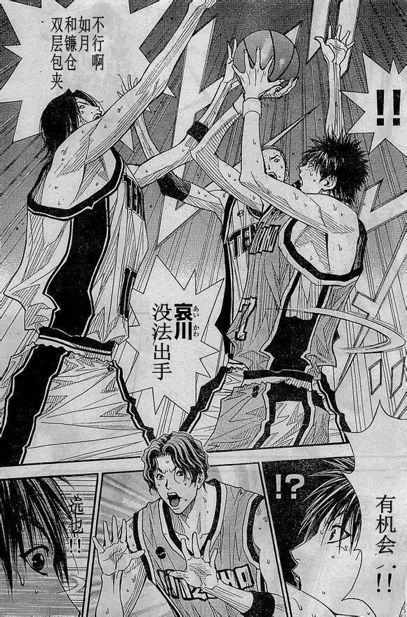 灌篮少年3韩漫全集-第71话无删减无遮挡章节图片 
