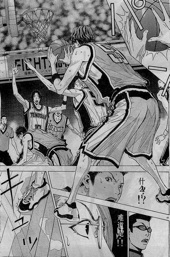 灌篮少年3韩漫全集-第71话无删减无遮挡章节图片 