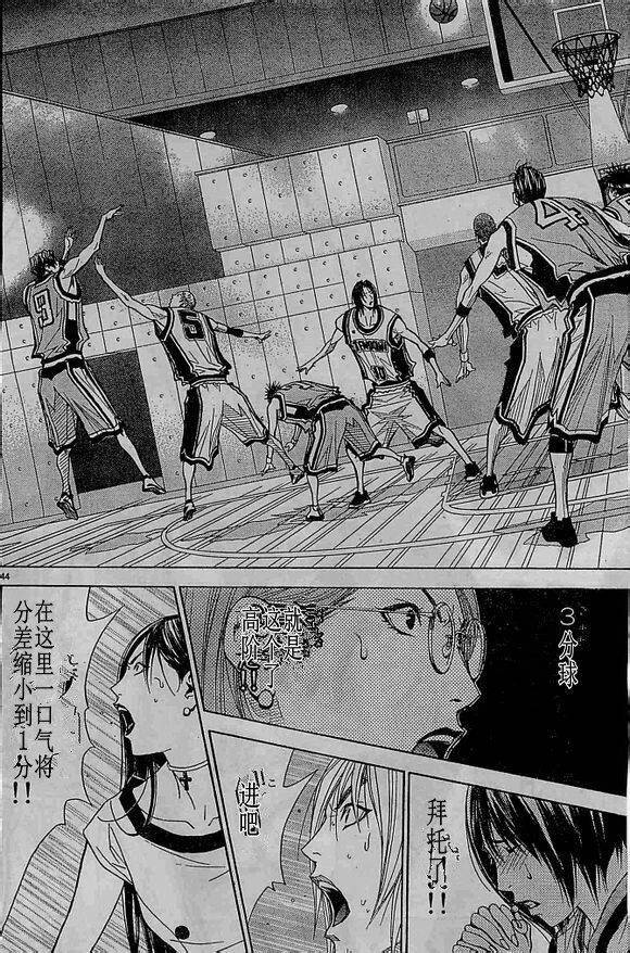 灌篮少年3韩漫全集-第71话无删减无遮挡章节图片 