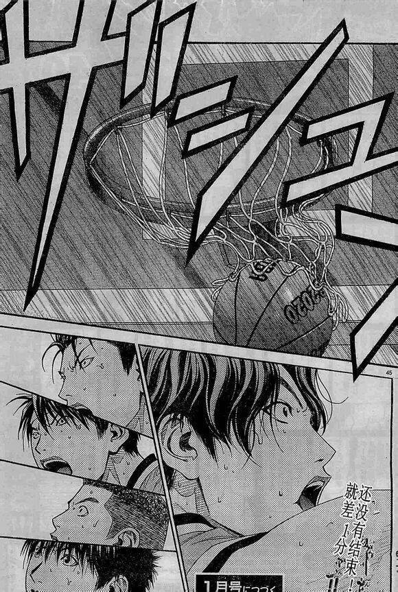 灌篮少年3韩漫全集-第71话无删减无遮挡章节图片 