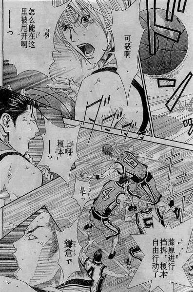 灌篮少年3韩漫全集-第71话无删减无遮挡章节图片 