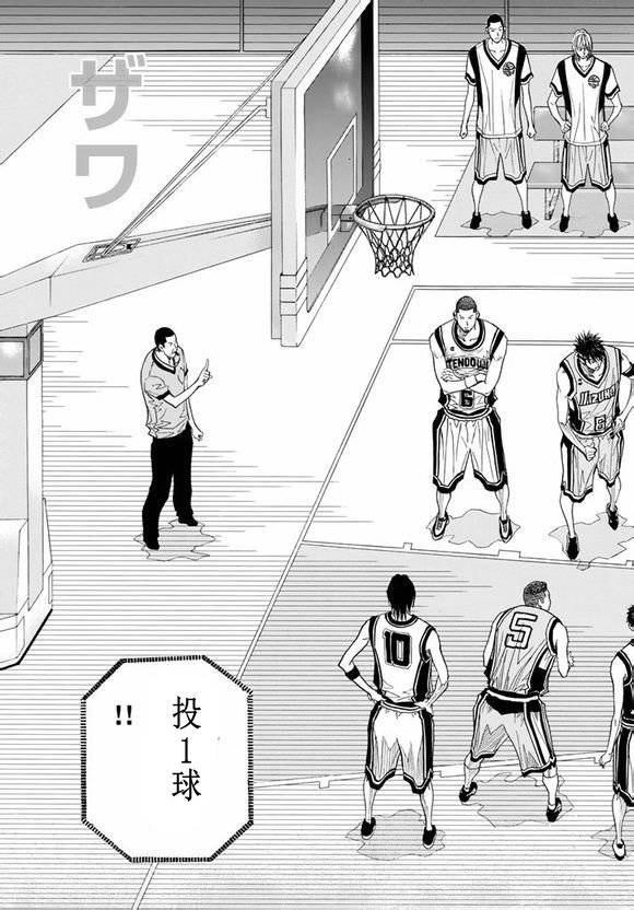 灌篮少年3韩漫全集-第73话无删减无遮挡章节图片 