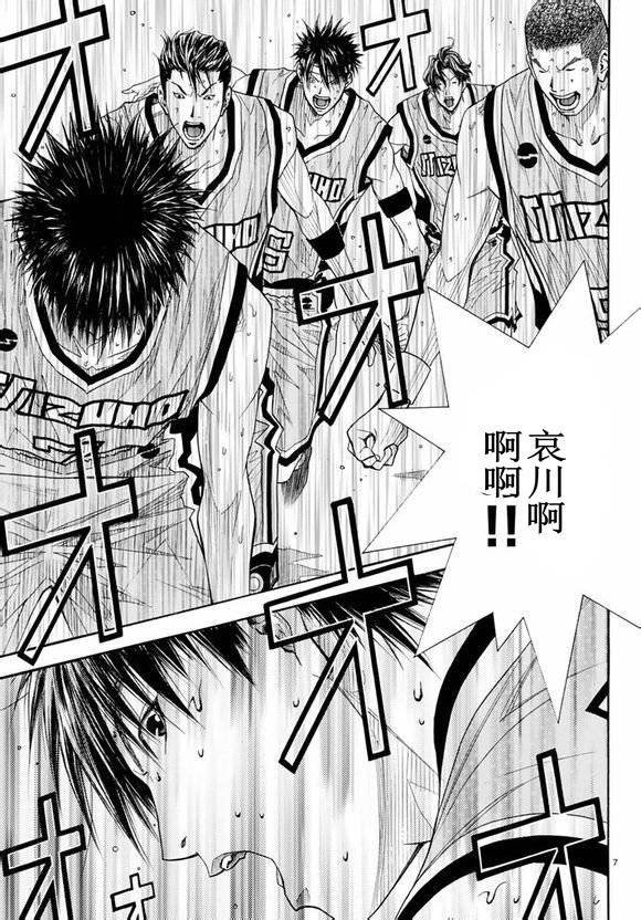 灌篮少年3韩漫全集-第73话无删减无遮挡章节图片 