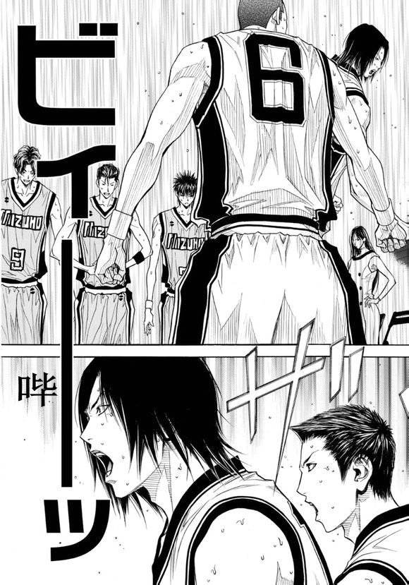 灌篮少年3韩漫全集-第74话无删减无遮挡章节图片 