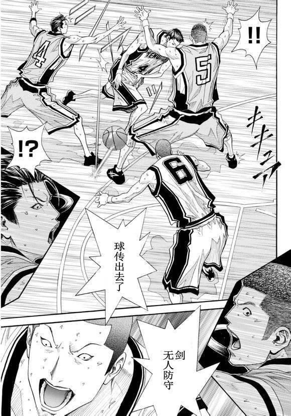 灌篮少年3韩漫全集-第74话无删减无遮挡章节图片 