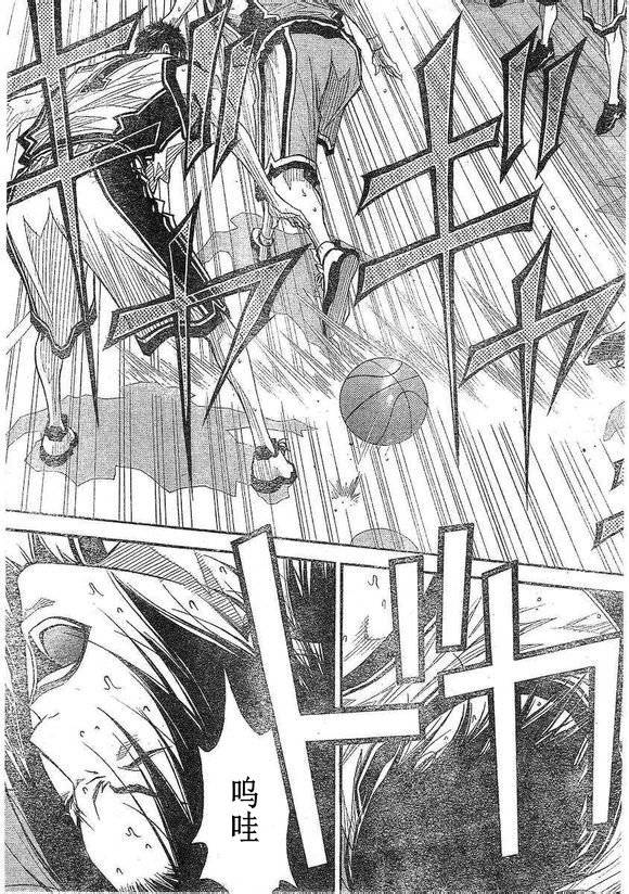 灌篮少年3韩漫全集-第75话无删减无遮挡章节图片 