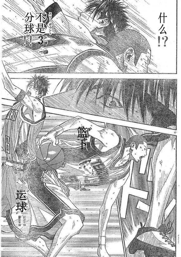 灌篮少年3韩漫全集-第75话无删减无遮挡章节图片 