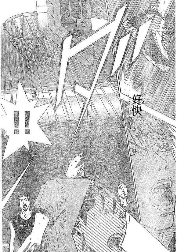 灌篮少年3韩漫全集-第75话无删减无遮挡章节图片 