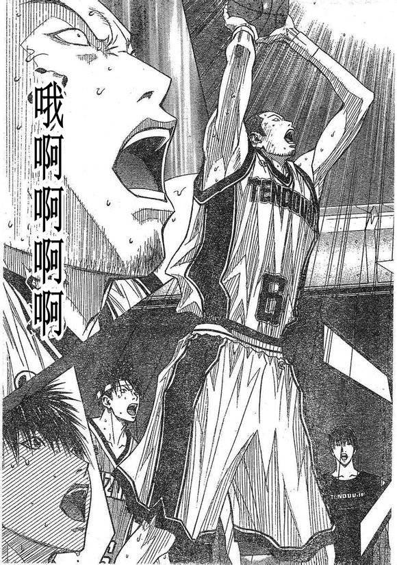 灌篮少年3韩漫全集-第75话无删减无遮挡章节图片 