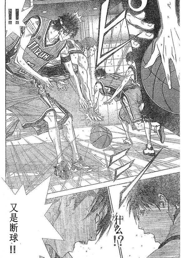 灌篮少年3韩漫全集-第75话无删减无遮挡章节图片 