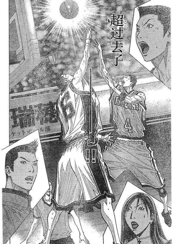 灌篮少年3韩漫全集-第75话无删减无遮挡章节图片 