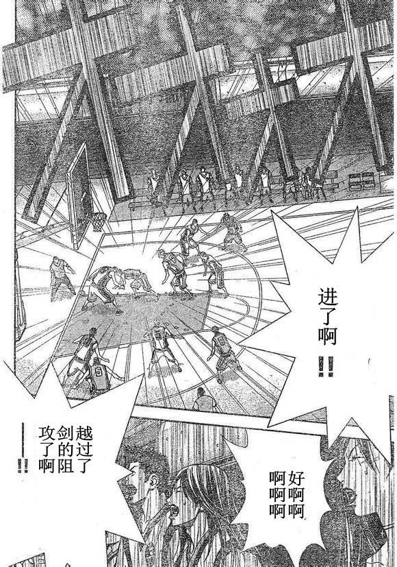 灌篮少年3韩漫全集-第75话无删减无遮挡章节图片 