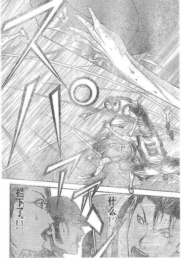 灌篮少年3韩漫全集-第75话无删减无遮挡章节图片 