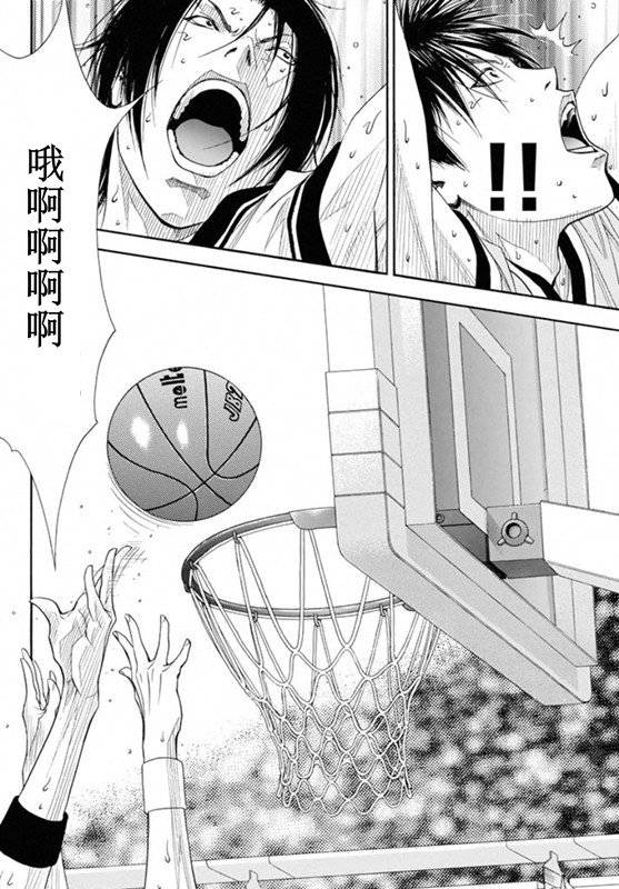 灌篮少年3韩漫全集-第76话无删减无遮挡章节图片 