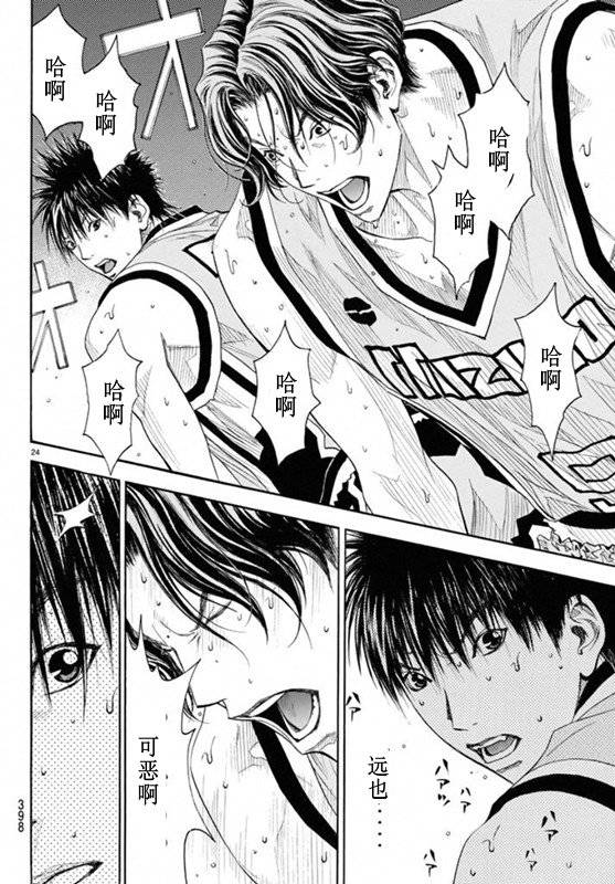 灌篮少年3韩漫全集-第76话无删减无遮挡章节图片 