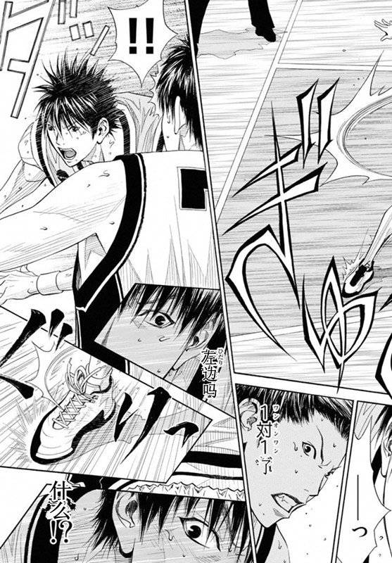 灌篮少年3韩漫全集-第76话无删减无遮挡章节图片 