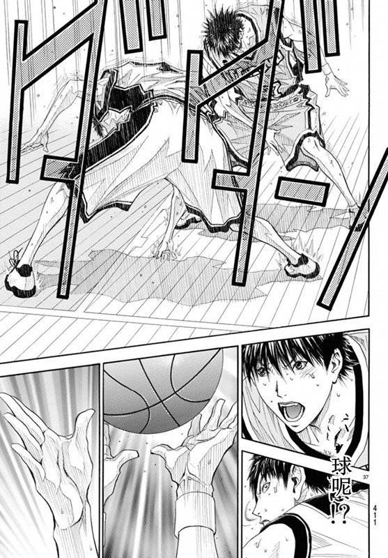 灌篮少年3韩漫全集-第76话无删减无遮挡章节图片 