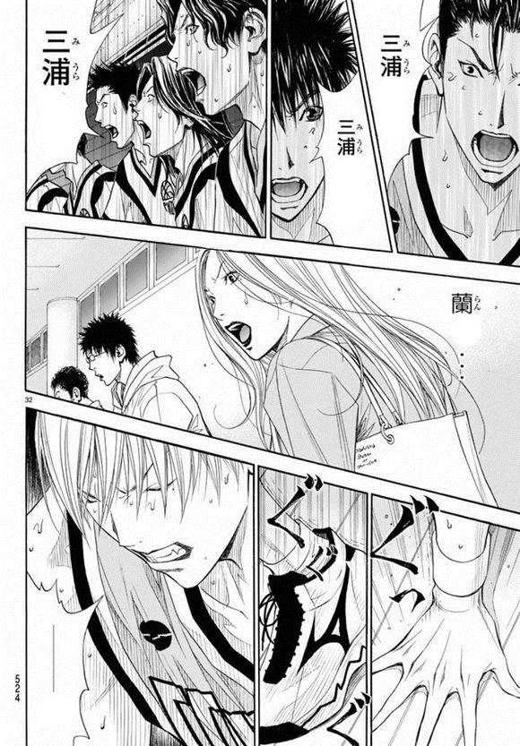 灌篮少年3韩漫全集-第78话无删减无遮挡章节图片 