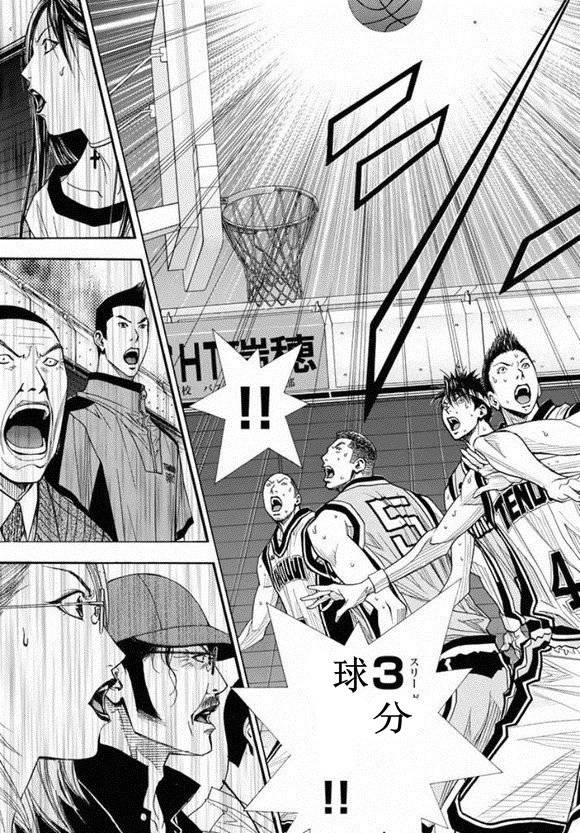 灌篮少年3韩漫全集-第78话无删减无遮挡章节图片 