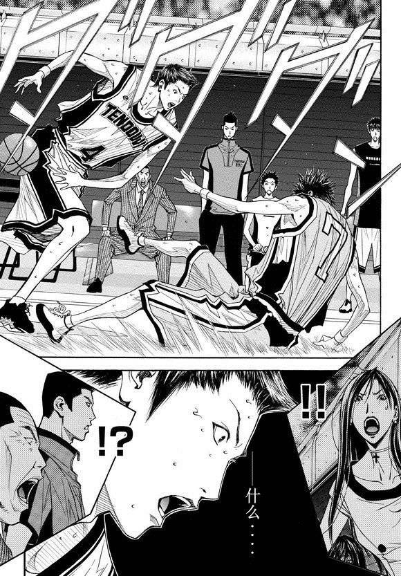 灌篮少年3韩漫全集-第79话无删减无遮挡章节图片 