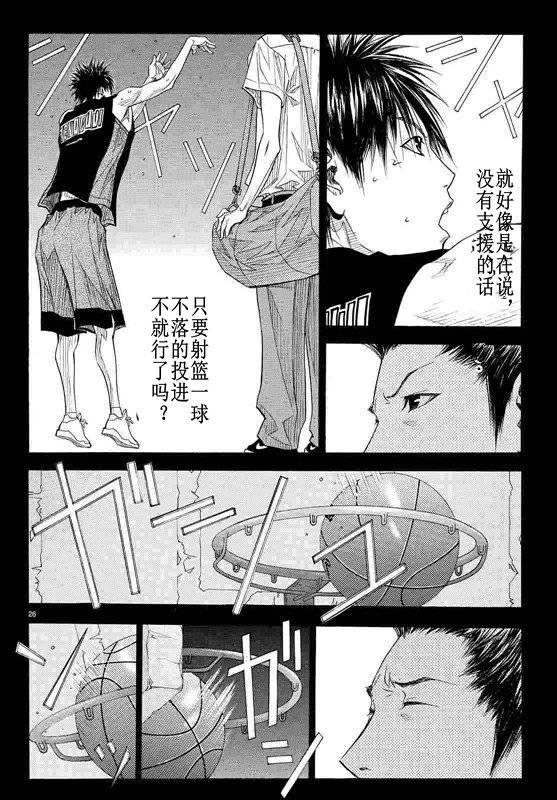 灌篮少年3韩漫全集-第80话无删减无遮挡章节图片 