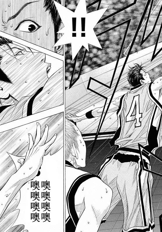 灌篮少年3韩漫全集-第81话无删减无遮挡章节图片 