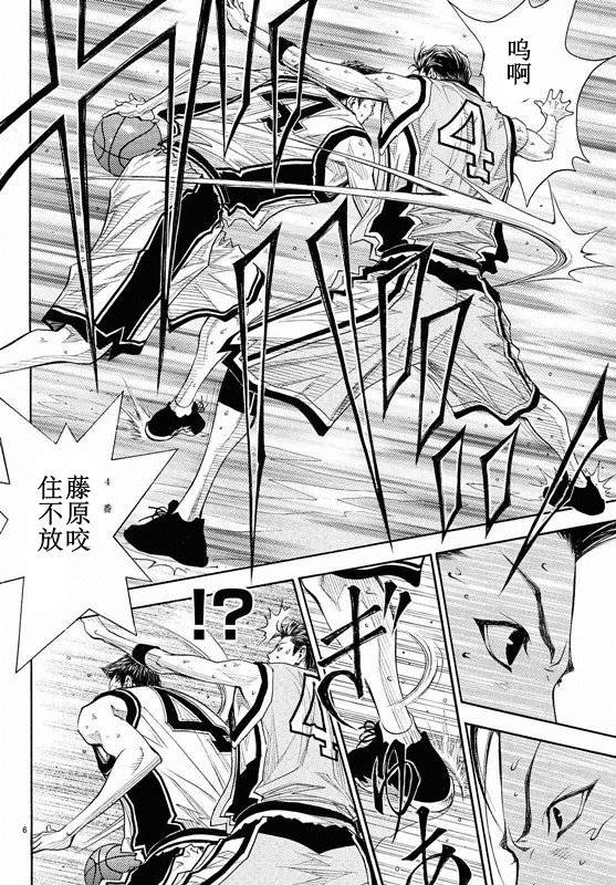 灌篮少年3韩漫全集-第81话无删减无遮挡章节图片 