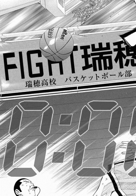 灌篮少年3韩漫全集-第83话无删减无遮挡章节图片 