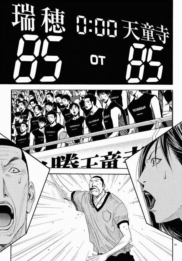灌篮少年3韩漫全集-第83话无删减无遮挡章节图片 