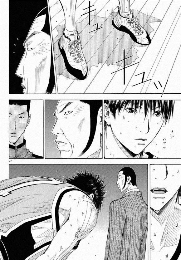 灌篮少年3韩漫全集-第83话无删减无遮挡章节图片 