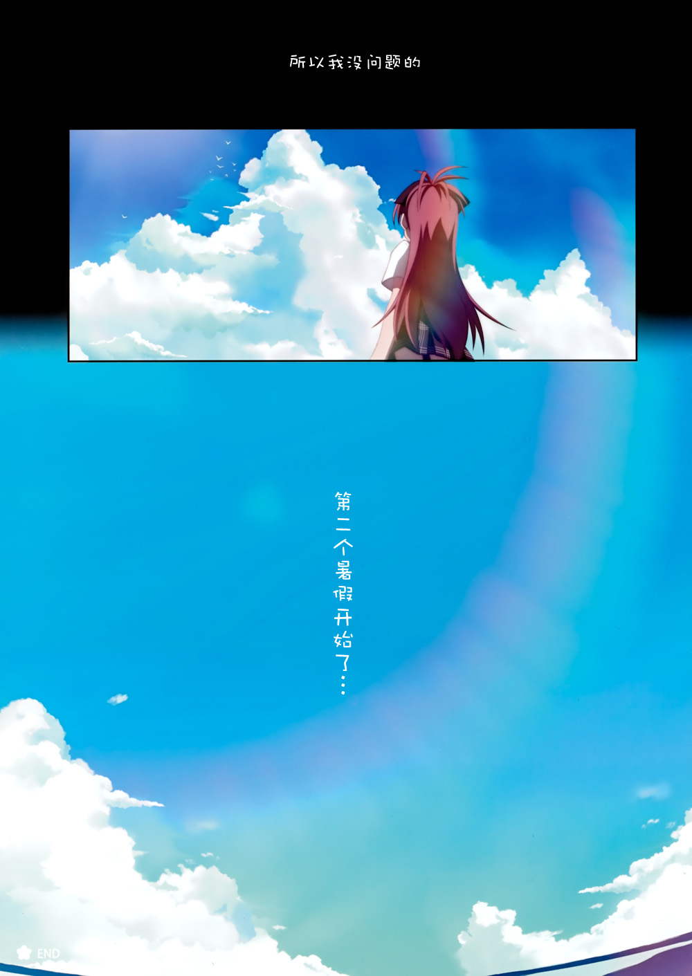 Melt the snow in Me韩漫全集-全一话无删减无遮挡章节图片 