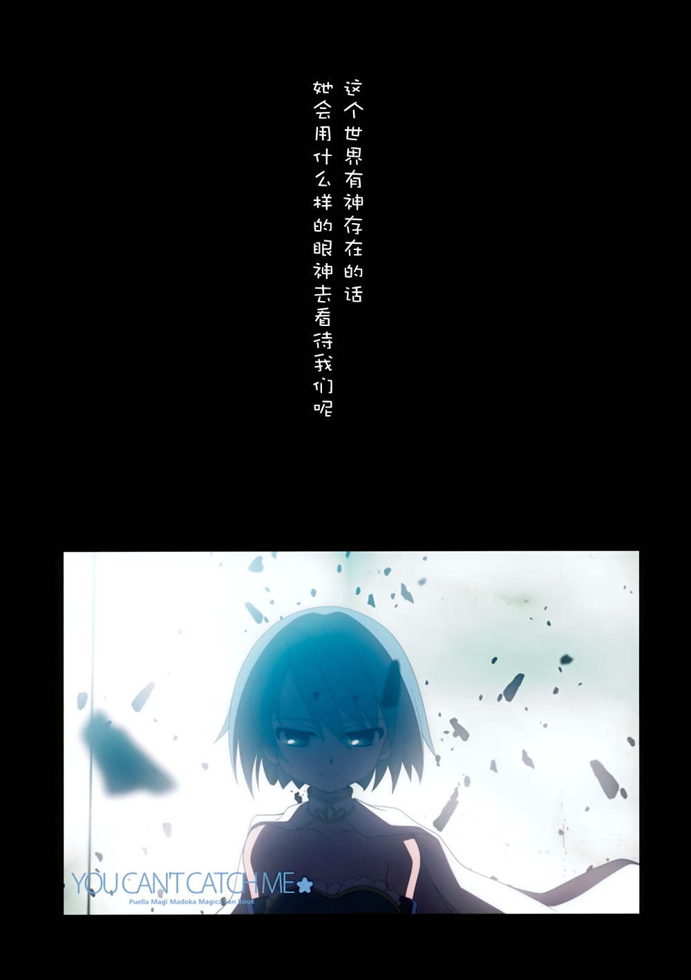 Melt the snow in Me韩漫全集-全一话无删减无遮挡章节图片 