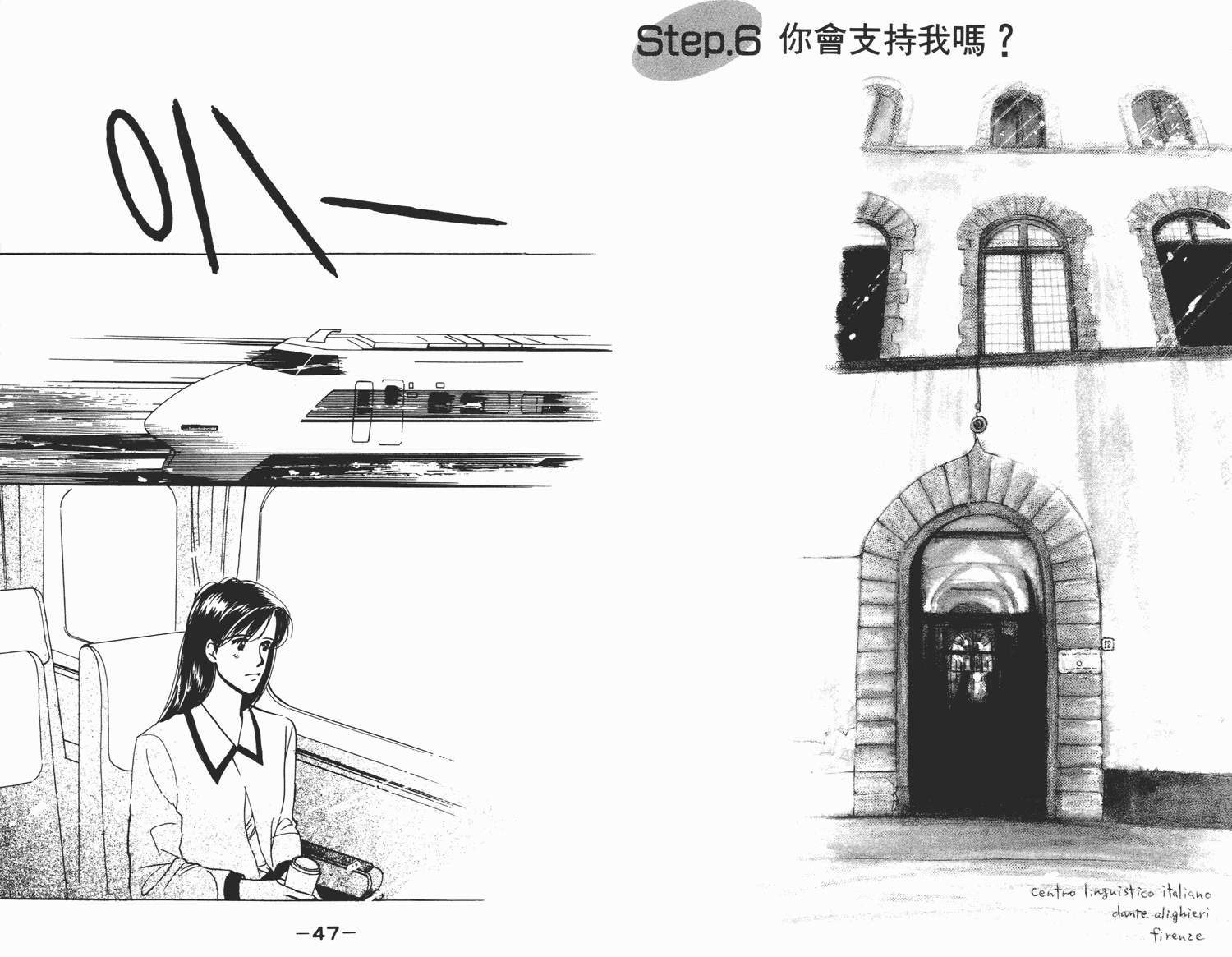 还好没有太爱你韩漫全集-第02卷无删减无遮挡章节图片 