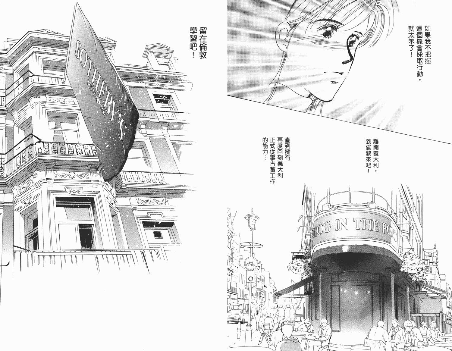 还好没有太爱你韩漫全集-第04卷无删减无遮挡章节图片 