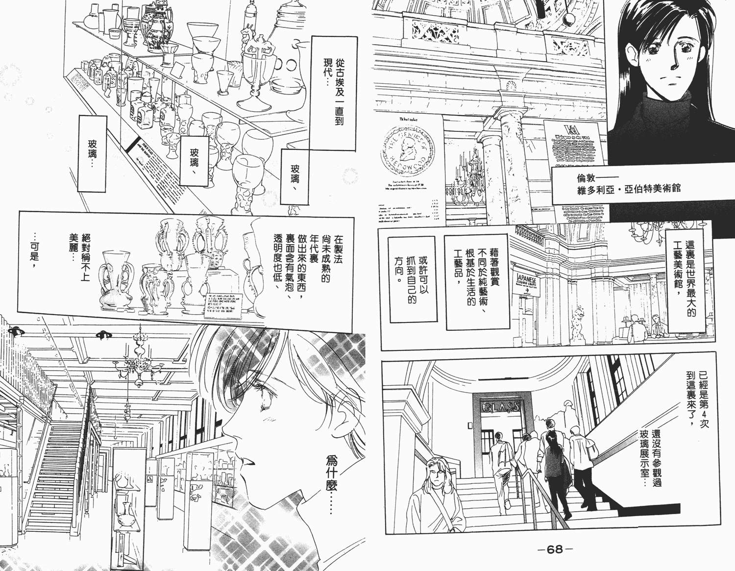 还好没有太爱你韩漫全集-第04卷无删减无遮挡章节图片 