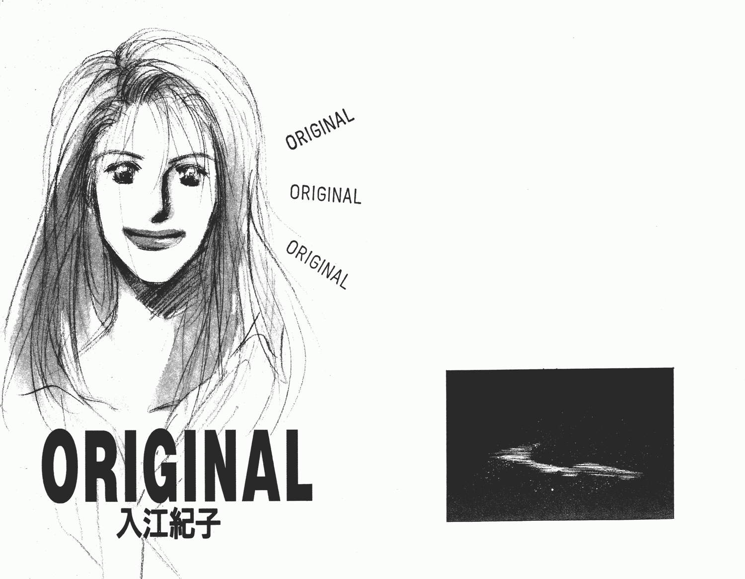 还好没有太爱你韩漫全集-第04卷无删减无遮挡章节图片 