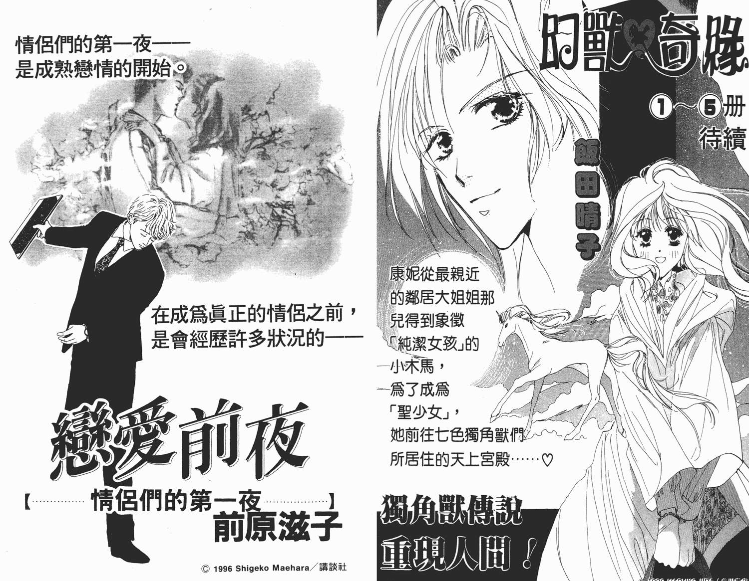 还好没有太爱你韩漫全集-第04卷无删减无遮挡章节图片 