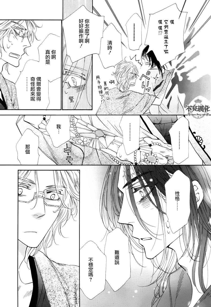 终点unknown韩漫全集-番外篇02无删减无遮挡章节图片 