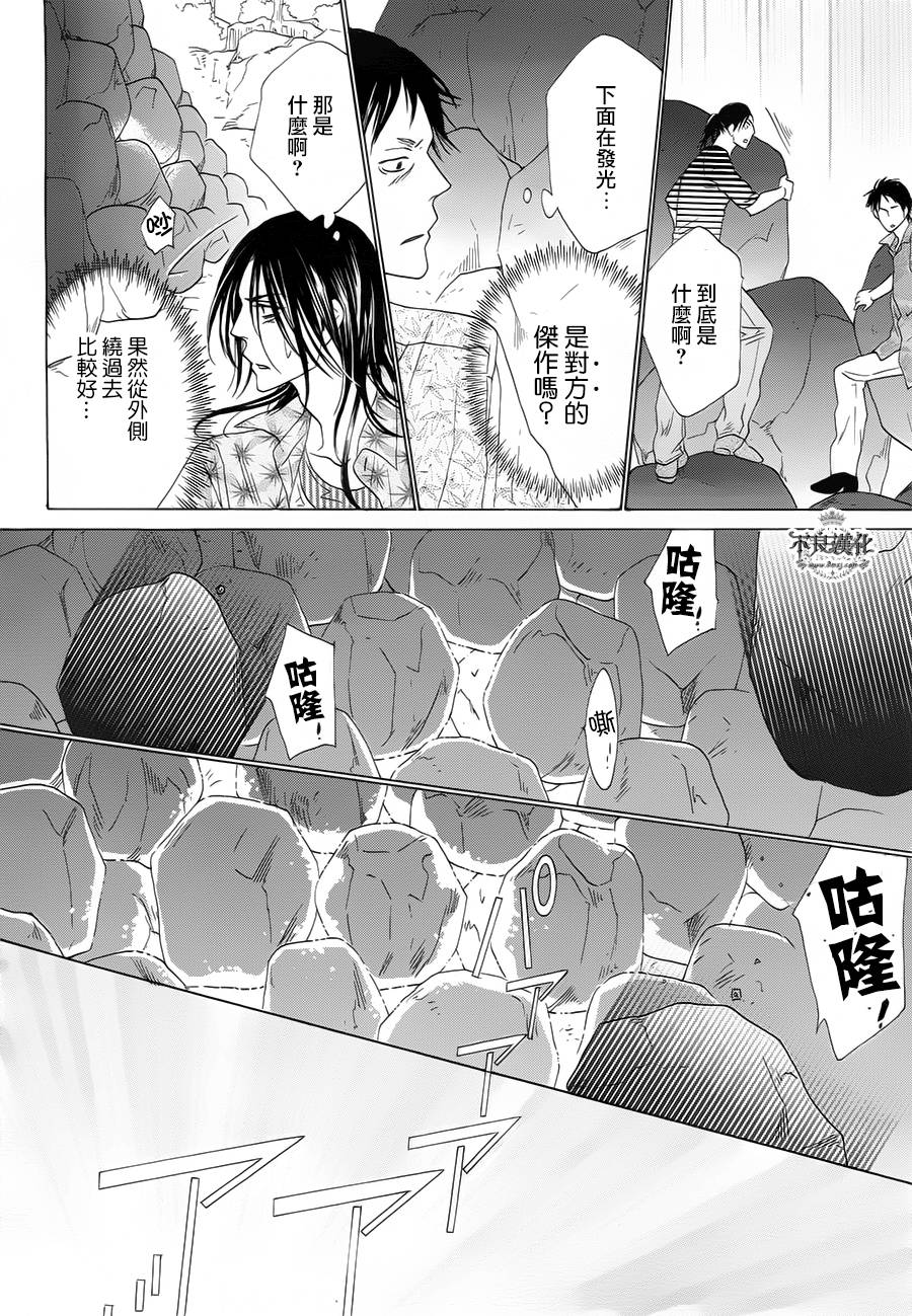 终点unknown韩漫全集-第01话无删减无遮挡章节图片 