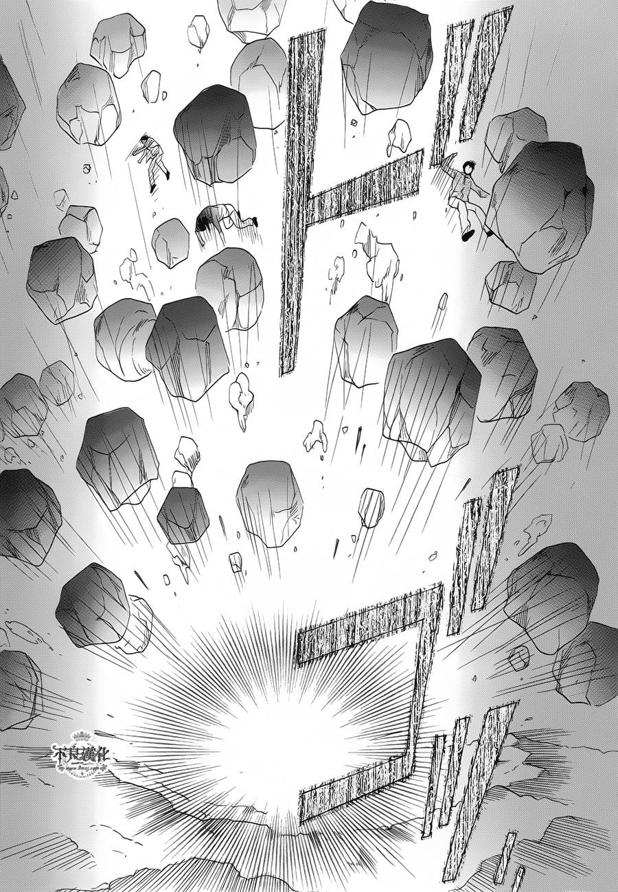 终点unknown韩漫全集-第01话无删减无遮挡章节图片 