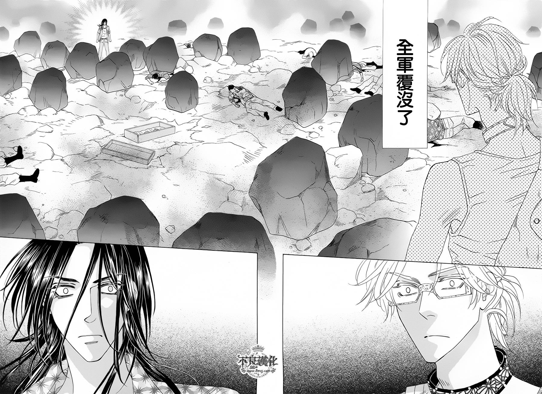 终点unknown韩漫全集-第01话无删减无遮挡章节图片 