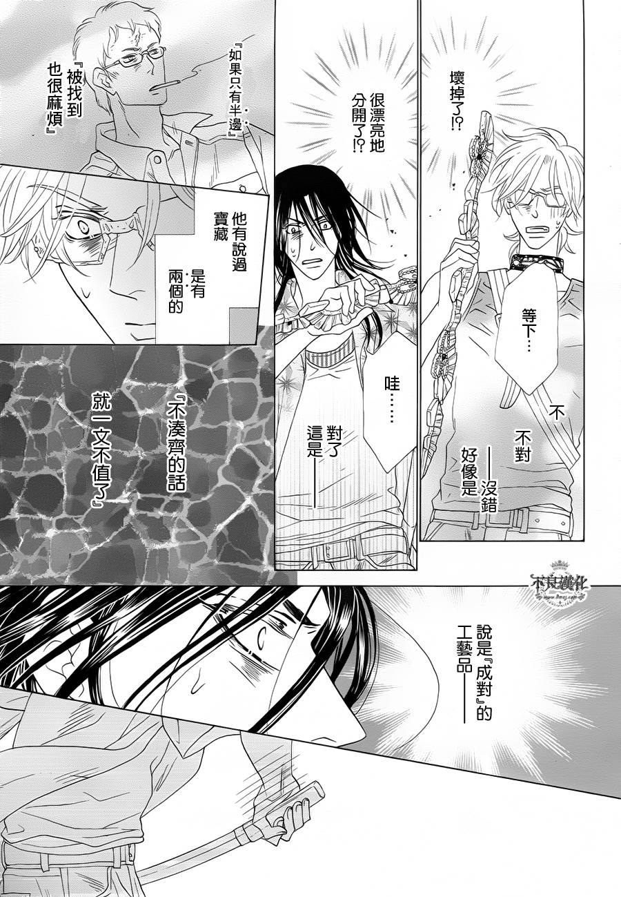终点unknown韩漫全集-第01话无删减无遮挡章节图片 