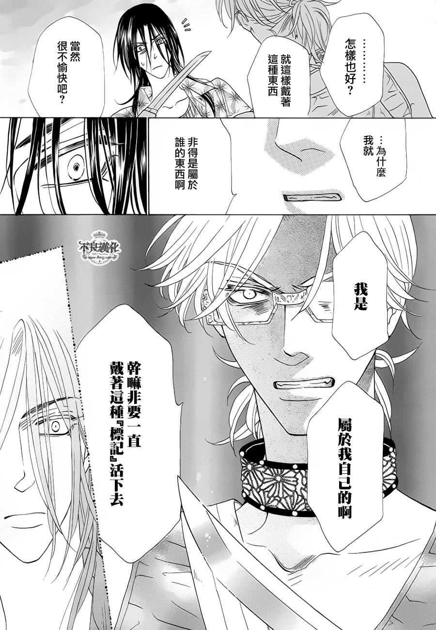 终点unknown韩漫全集-第01话无删减无遮挡章节图片 