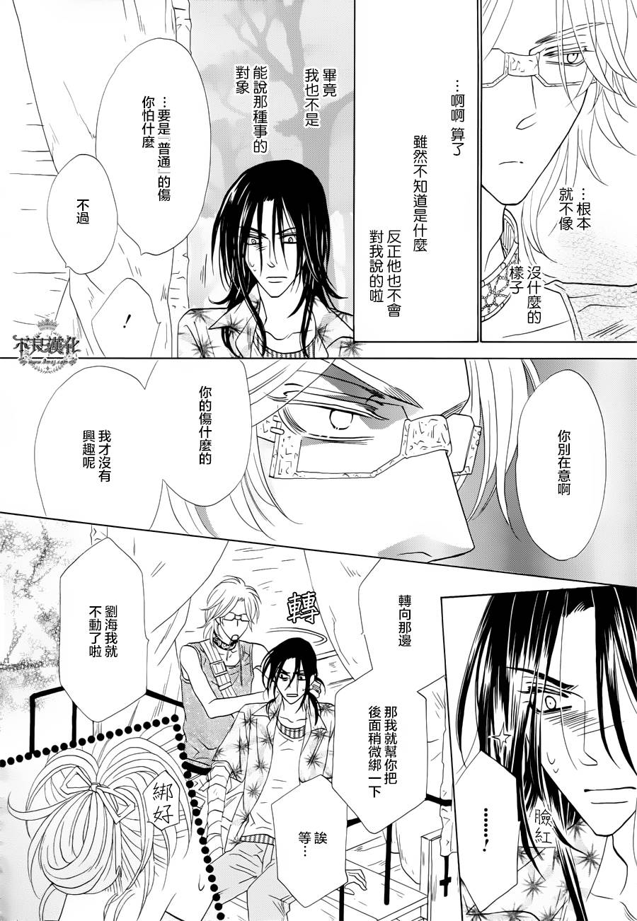 终点unknown韩漫全集-第03话无删减无遮挡章节图片 
